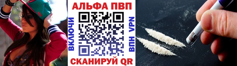APVP СК  blacksprut онион  Ленск 