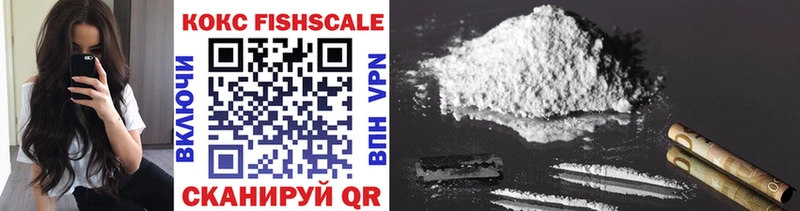 где купить наркотик  Ленск  Cocaine 99% 