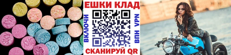 Экстази louis Vuitton  Ленск 