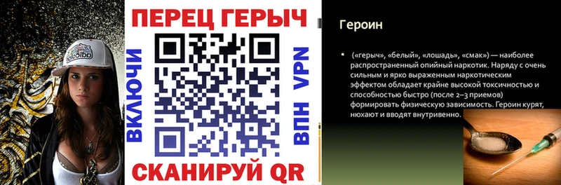 ГЕРОИН афганец  наркота  ссылка на мегу вход  Ленск 