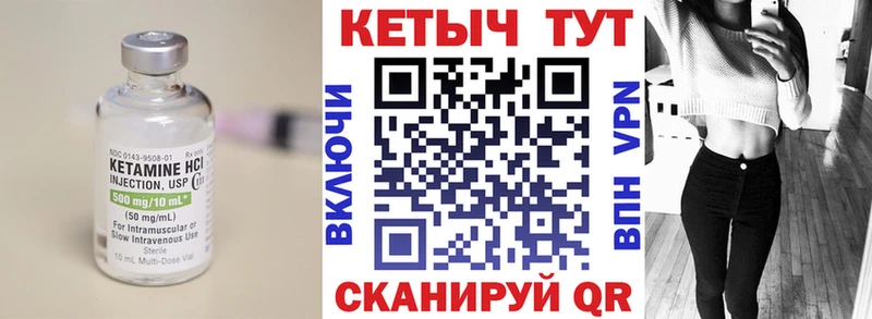 где купить   Ленск  hydra ONION  КЕТАМИН ketamine 