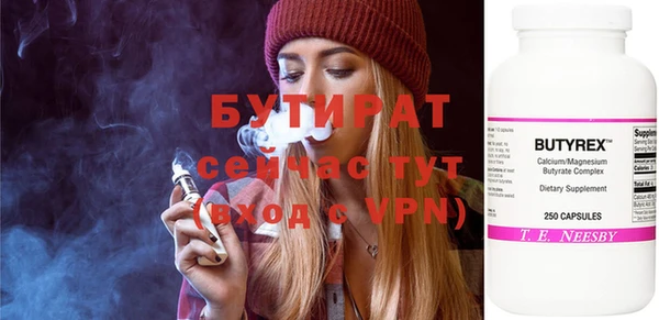 MDMA Premium VHQ Балабаново