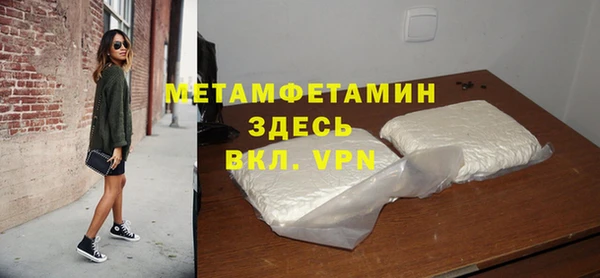 mdpv Балахна