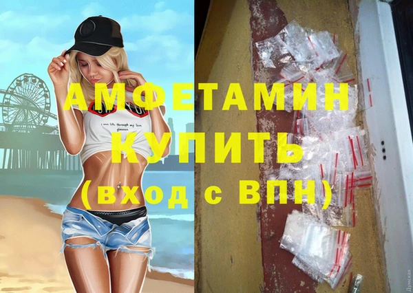 mdpv Балахна