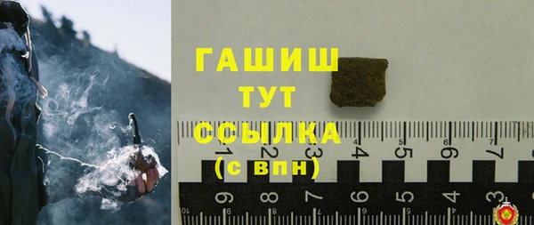 таблы Дмитров