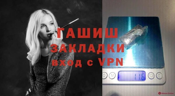 MDMA Premium VHQ Балабаново