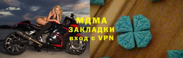 сатива Белокуриха