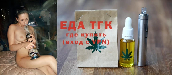 кокаин Белоозёрский