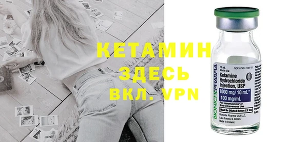 mdpv Балахна