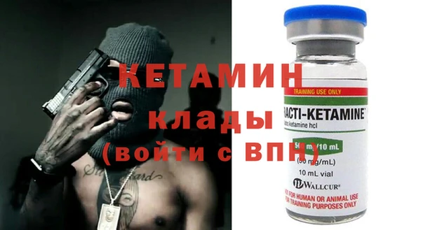 кокаин Белоозёрский