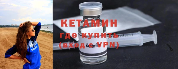 MDMA Premium VHQ Балабаново