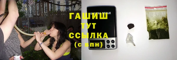 марихуана Беломорск