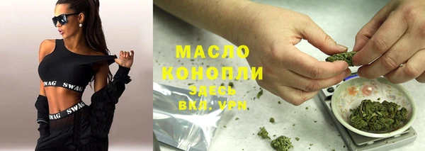 MDMA Premium VHQ Балабаново