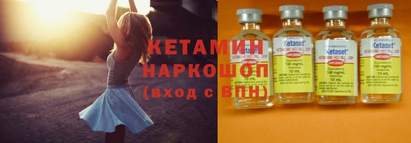 MDMA Premium VHQ Балабаново