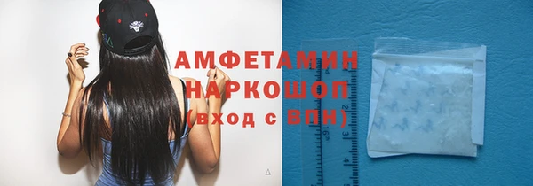 прущий лед Зеленокумск