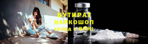 марихуана Беломорск