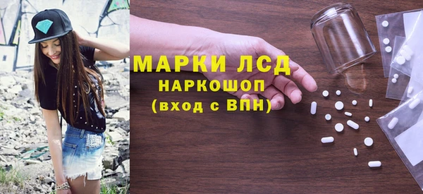 mdpv Балахна