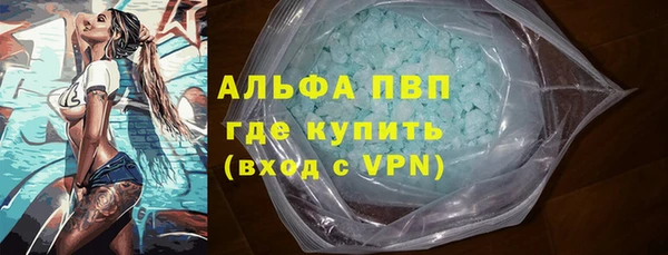 MDMA Premium VHQ Балабаново
