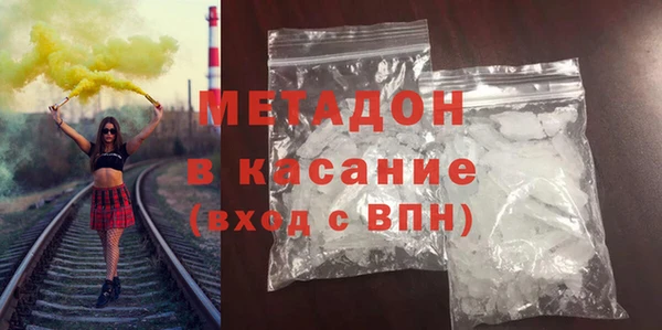кокаин Белоозёрский