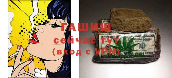 марихуана Беломорск