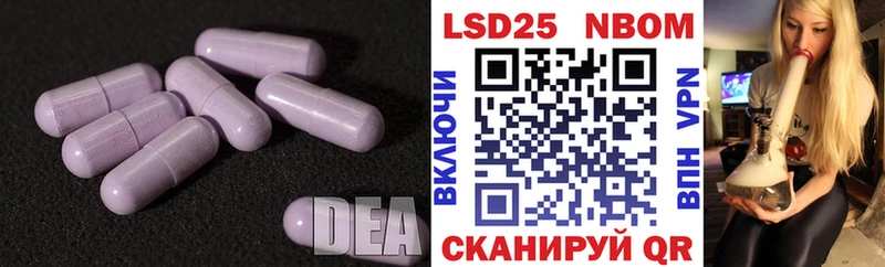 LSD-25 экстази ecstasy  Ленск 