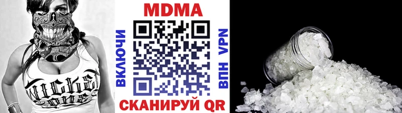 как найти наркотики  Ленск  MDMA crystal 