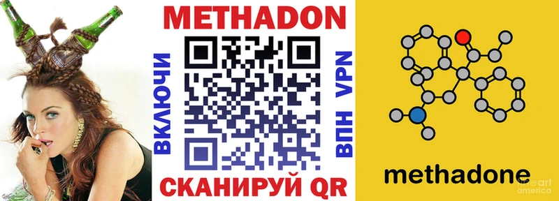 гидра как зайти  Ленск  МЕТАДОН VHQ 