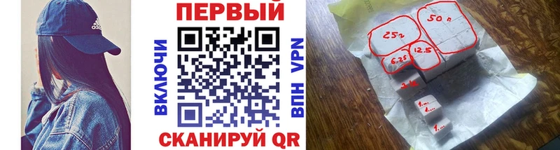 Первитин кристалл Ленск
