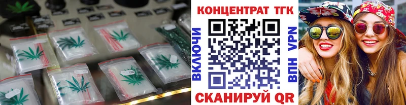 ТГК жижа  Ленск 